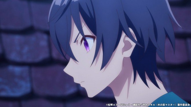 Bogus Skill "Fruitmaster" EP7